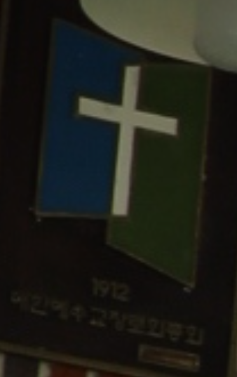 화명로교회